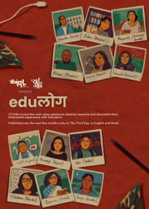EDU Log Poster